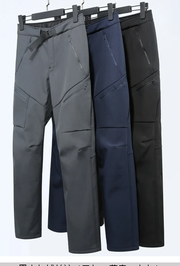 AFJ2588 — Outdoor pants