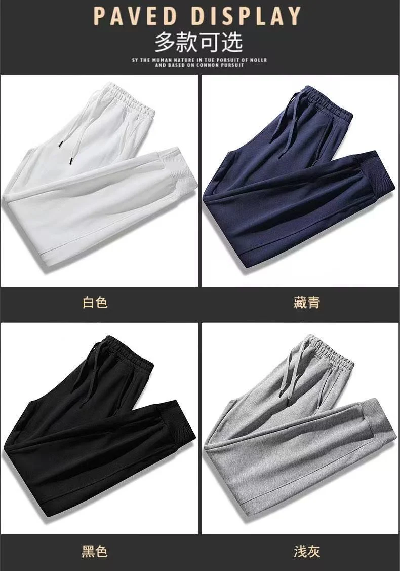 AFP009 — Sports pants