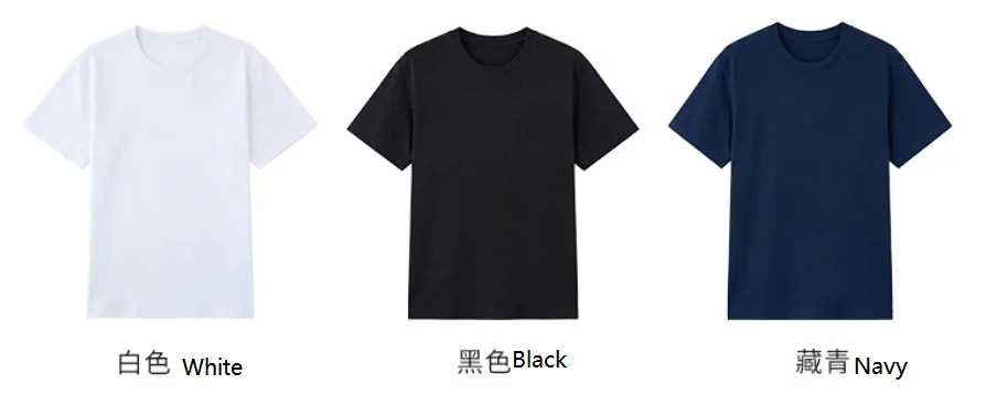 BYB19000 — Casual T-shirt
